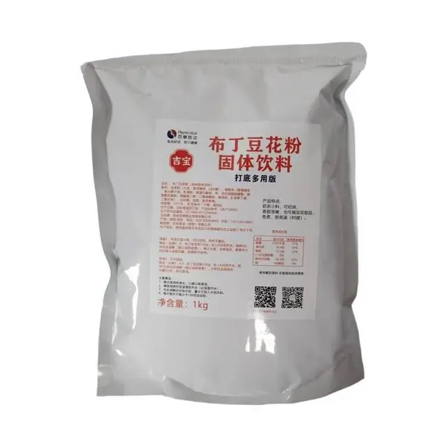 吉宝百事胜达布丁豆花粉打底版1kg/包 - 图片