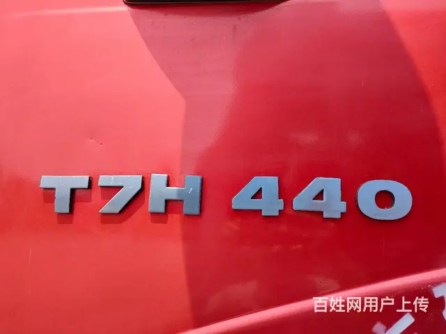 18年5月豪沃T7H前四后八自卸车440马力8米 - 图片 4