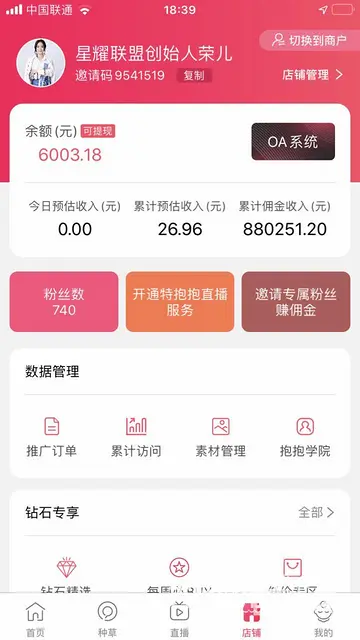 特抱抱靠谱团队,特抱抱电话号码 - 图片 6