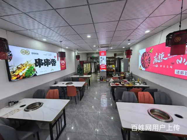 南岗 天山路泥锅涮串出兑 餐馆出兑 - 图片 2