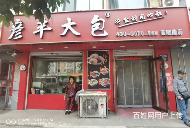 连锁早餐店出兑 快餐 餐饮店铺转让 - 图片 1