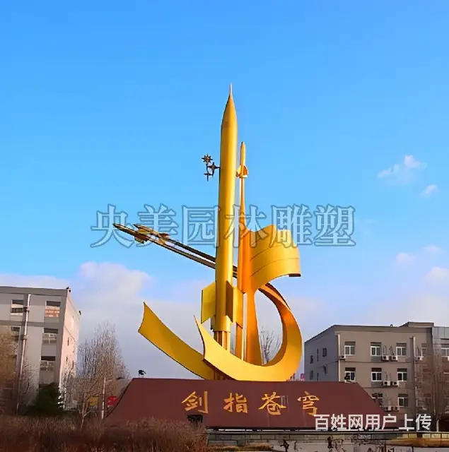 校园文化火箭雕塑,航天主题雕塑 - 图片 5