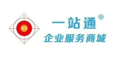 威海正大-您身边的知识产权专家！竭诚服务您的到来 - 图片 6