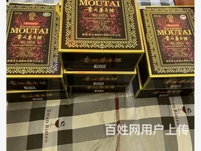 清远生活服务茅台兔年生肖酒瓶回收 - 图片 2