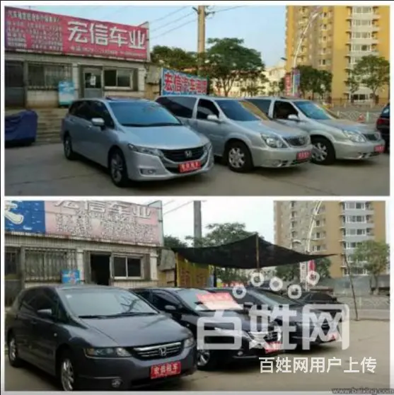 商务车专租【宏信车业】租赁有限公司 - 图片 9