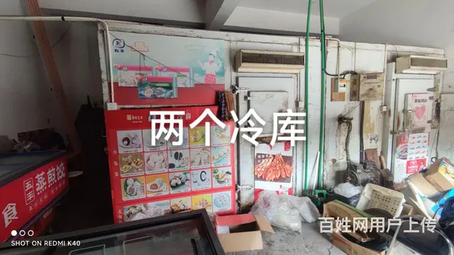 转让临浦镇农贸市场旺铺 - 图片 4