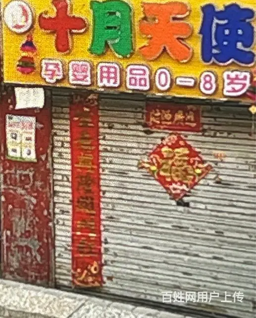 门市出租 - 图片