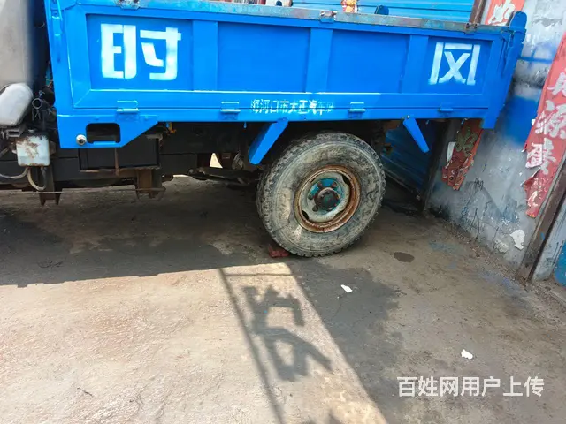五征三轮出售 - 图片 9