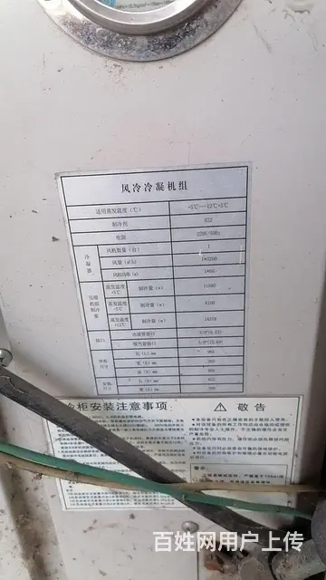 二手卖水果冷藏展柜 - 图片 3