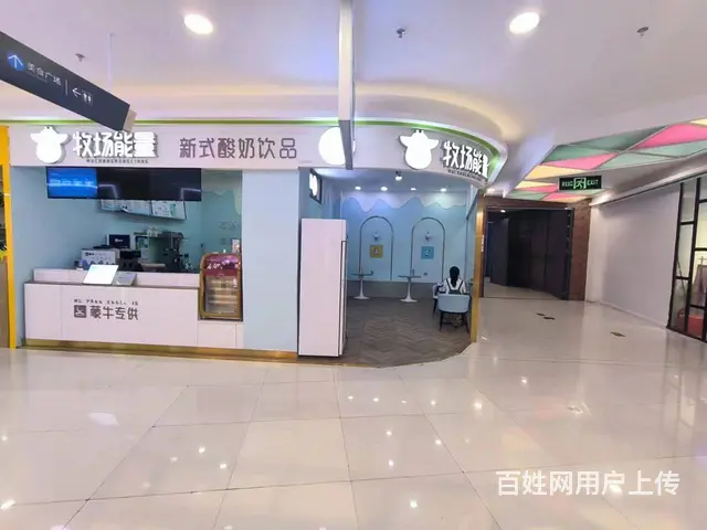 B个人一商场内饮品店对外转让 - 图片 2