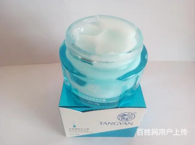 台湾唐燕松竹化妆品总代理 - 图片 7