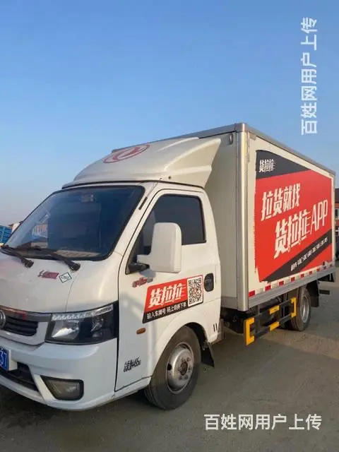 东风 厢式货车 - 图片 5