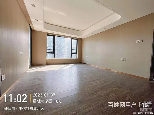 中信红树湾(北区)干净整洁，装修温馨，绝对优房，帅哥美女的不 - 图片 11