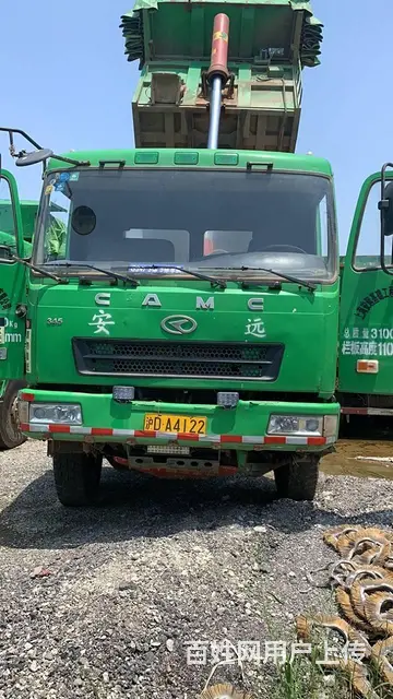 急售14年6.2米国四小前四后八华菱自卸车 - 图片 1