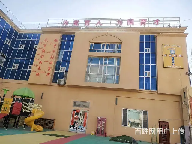 B个人一王三街好位置托育中心转让 - 图片 2