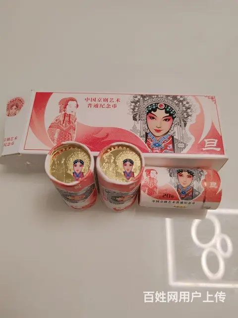 京剧纪念币 - 图片