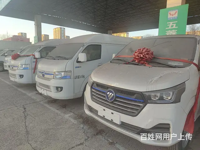 沈阳新能源箱货专卖零首付购车！ - 图片 5
