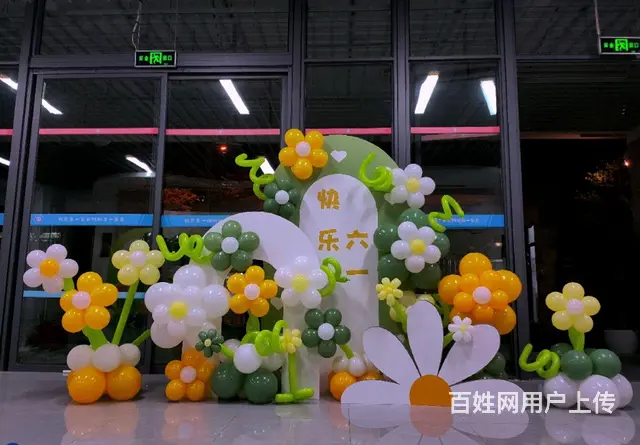 厦门气球布置|生日派对|开业活动|求婚布置|宝宝宴 - 图片 10