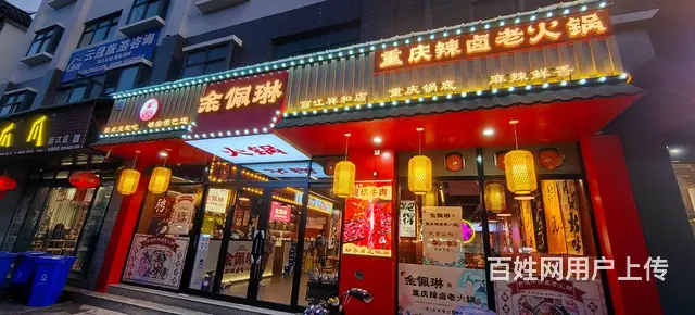 【旺铺急转】成熟火锅店整体转让 接手即可经营（可含技术客源） - 图片 3