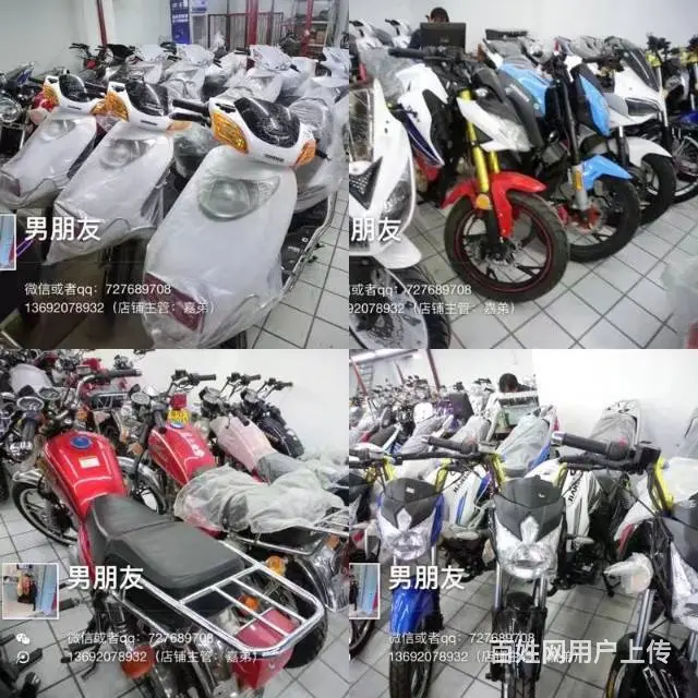 全新摩托车，什么都有，办理分期0元购车，本店全新摩 - 图片 4