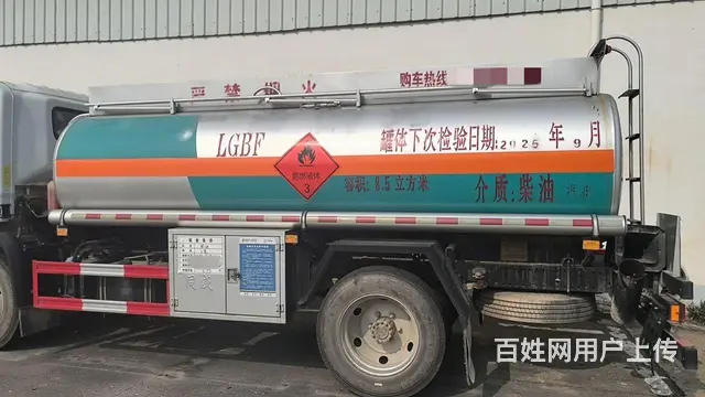 二手东风8吨油罐车加油车手续齐全低价转让 - 图片 5