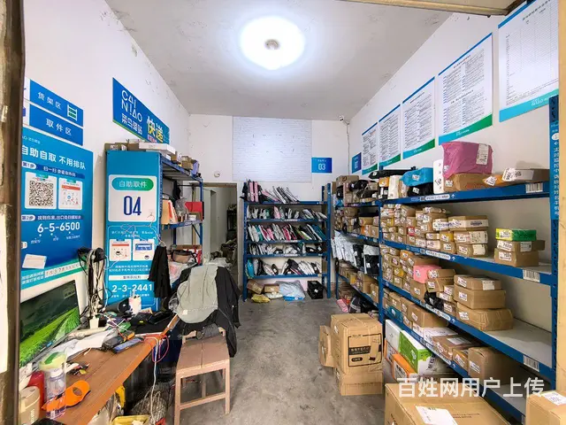 旺铺居）二级代理中通快递+菜鸟驿站全绵阳派件 大的一家转让 - 图片 2