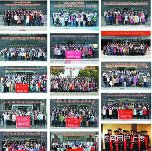 阜宁2025年成人学历怎么办理 - 图片 3