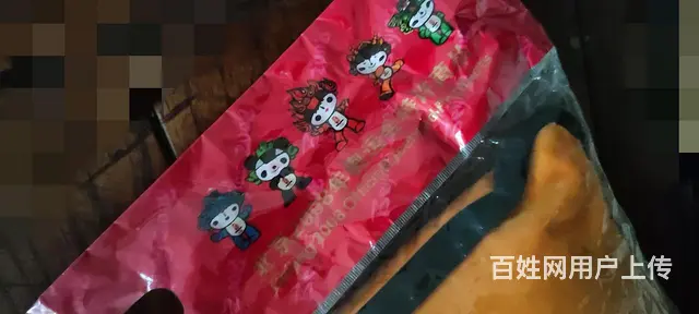 奥运福娃迎迎抱枕靠枕全新的 - 图片 5