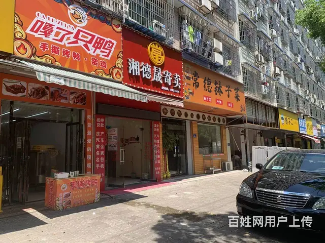 （可空转）星沙大众传媒临街一楼烤鸭店转让   行业不限！ - 图片 4