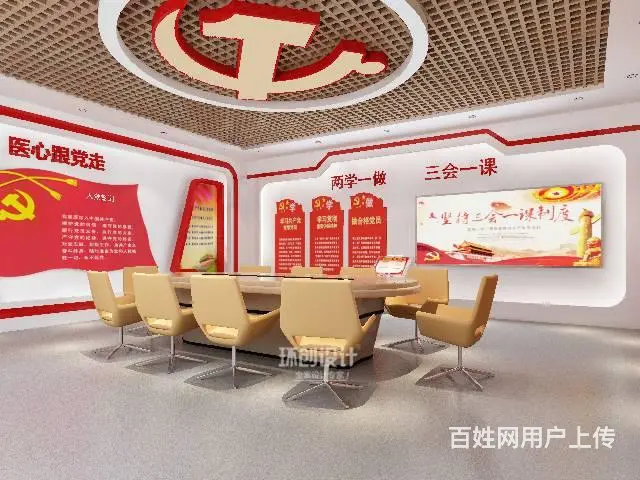 装饰设计|办公室装修_写字楼设计 - 图片 3