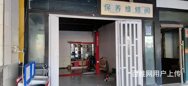 7670(七P）个人城东区互助路汇沣达汽车服务中心旺铺转让 - 图片 2