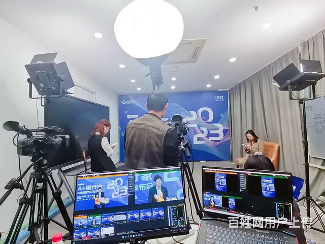 网络直播 电商直播 聚合网络 背景灯光 导播摄像 - 图片 4