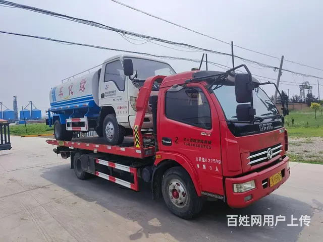【搞定了！】精品清障车低价出售 - 图片 1