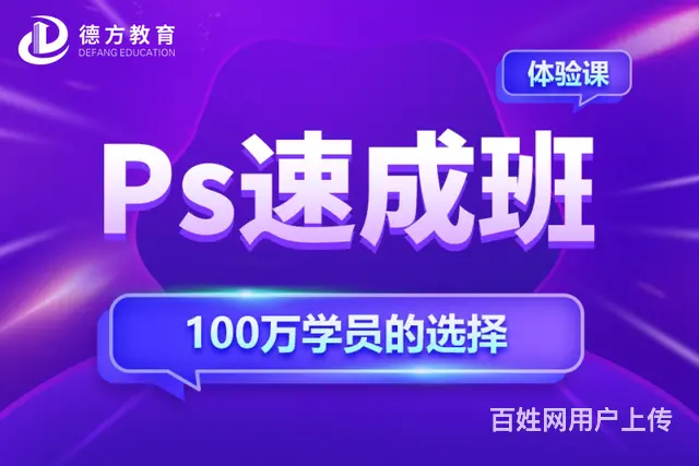 苏州园区娄葑附近学平面设计多少钱平面设计师薪资如何 - 图片 5