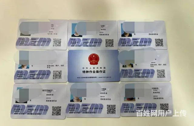 安徽电工证报名考试入口 合肥电工证在哪里报名？ - 图片 3