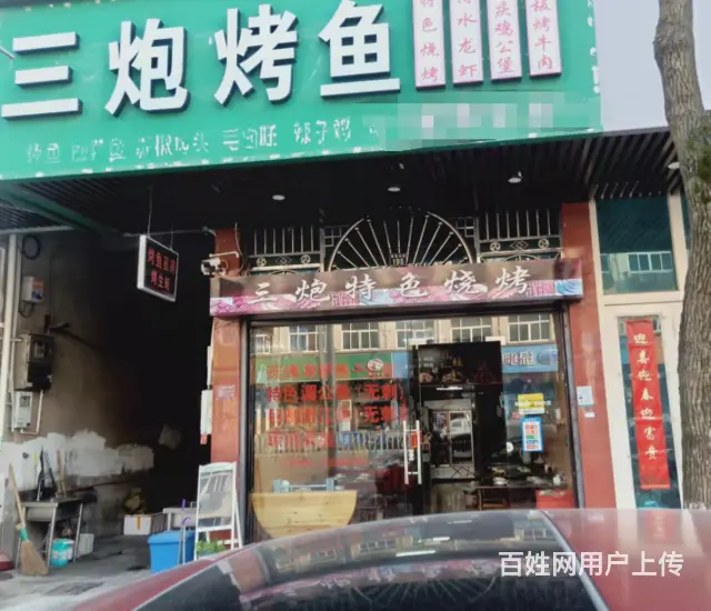 【易转免费推荐】临街烤鱼店转让 - 图片 1