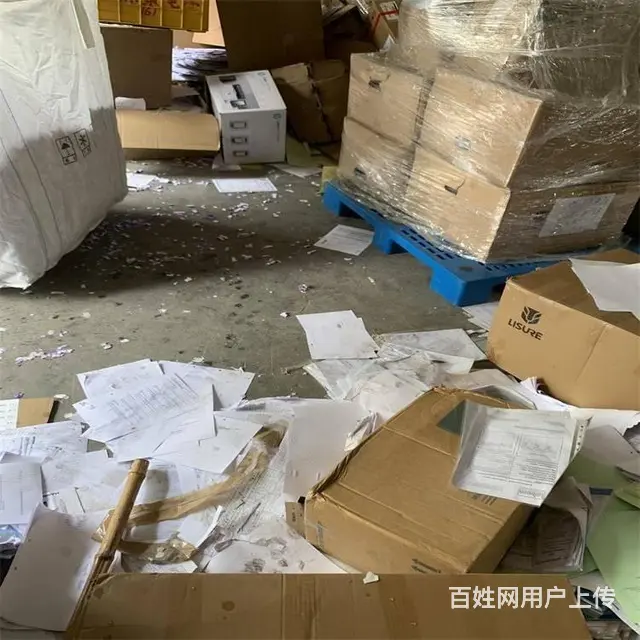 苏州文件销毁公司 批量销毁重要涉密废纸 - 图片 3