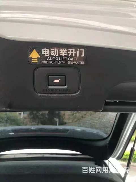 本田 冠道 2017款 2.0T 手自一体 370TURBO - 图片 7