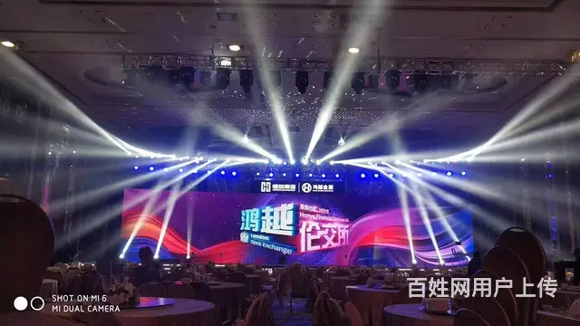 海口舞台灯光音响大屏租赁 签到墙搭建 舞台背景搭建 - 图片 3