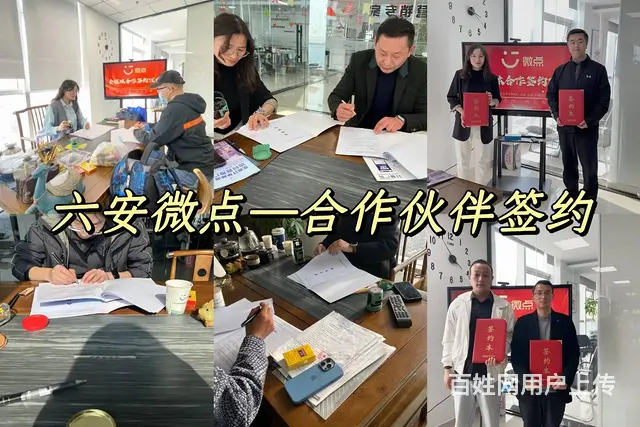 全国招互联网信息流广告合作商 微信广告代理利润八成 - 图片 4