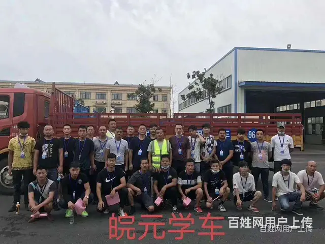 吕梁C1增驾b2需要多久？C1几年能增驾b2 - 图片 5