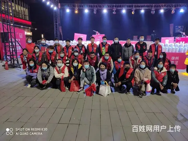 徐州地区专业兼职团队需要的老板联系 - 图片 9
