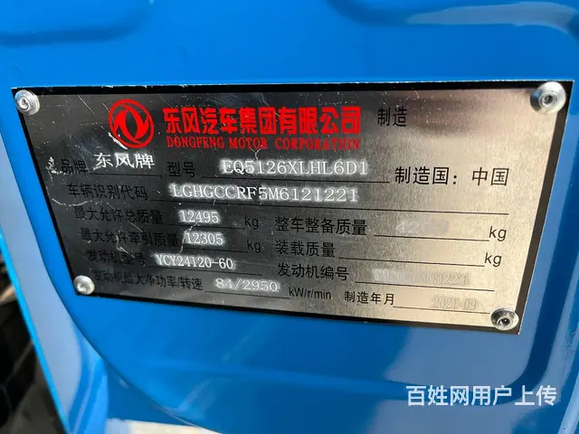 大同东风二手教练车价格 - 图片 5