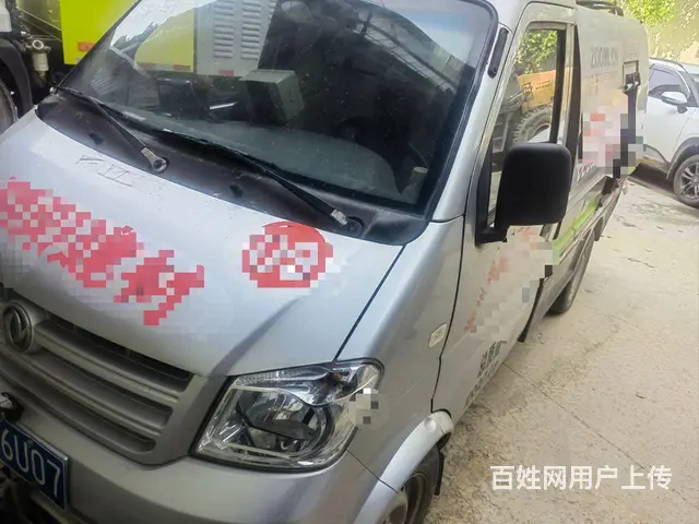 急售 - 图片 2