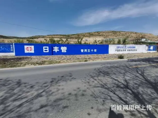 阳江墙体广告万元级预算覆盖百万级人口 - 图片 1