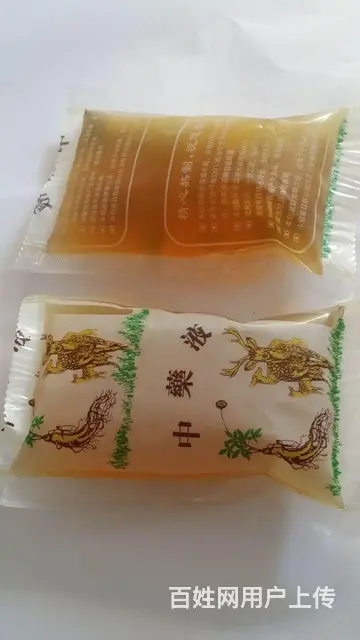 纯中草药治疗急慢性阑尾炎特效的专利和配方 - 图片 3