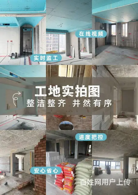 惠州本地装修公司惠阳大亚湾家装一站式全屋家装装修 - 图片 7