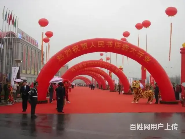 地爆球 氦气球 开业拱门 条幅 礼炮 主持表演摄像 - 图片 3