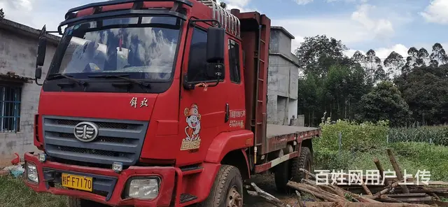 一汽解放牌 - 图片 1