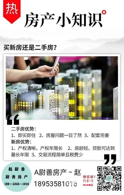 ?出租：老法院北，3楼，80平，3室，1000每月，189 - 图片 7